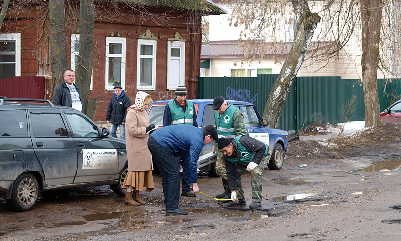 ОО "Мы-кимряки!" обследуют улицу Ленина в городе Кимрых