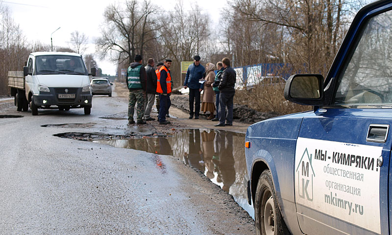 Размытая талыми водами улица Орджоникидзе в городе Кимры