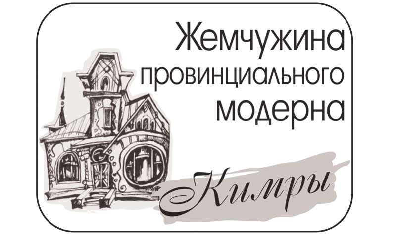 С верой в Бога и гордостью за Отечество