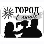 gorod v lizax