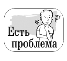 est-problema