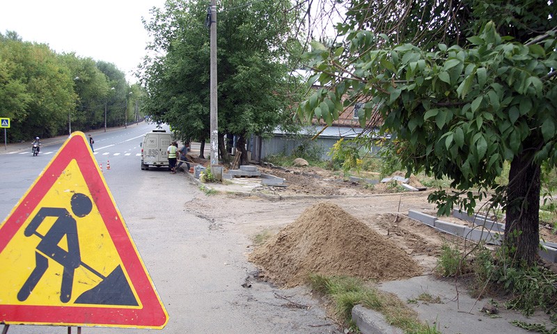 Remont Kirova