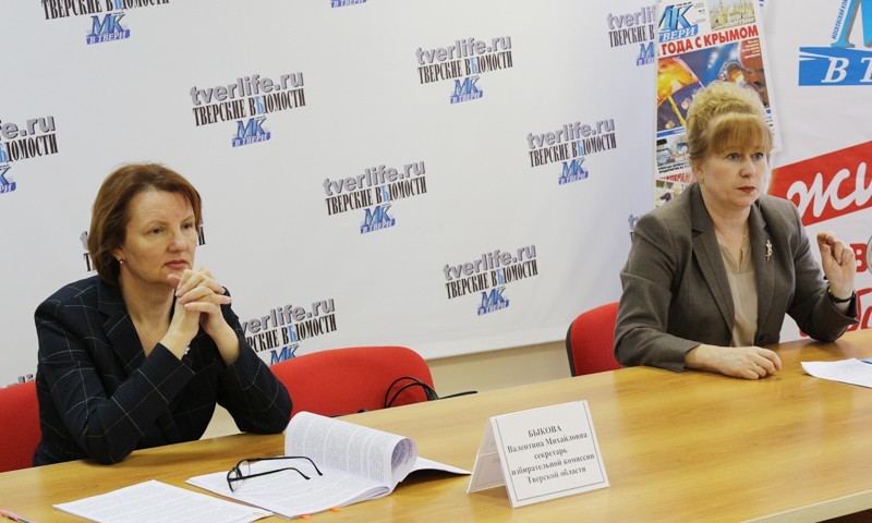 Руководители избирательной комиссии Тверской области встретились с редакторами районных газет