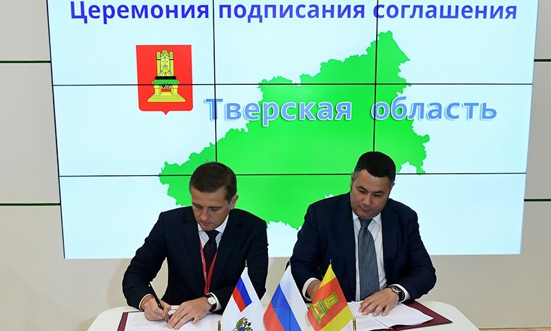 Правительство Тверской области заключило на ПМЭФ соглашение с Росрыболовством о взаимодействии в сфере развития аквакультуры
