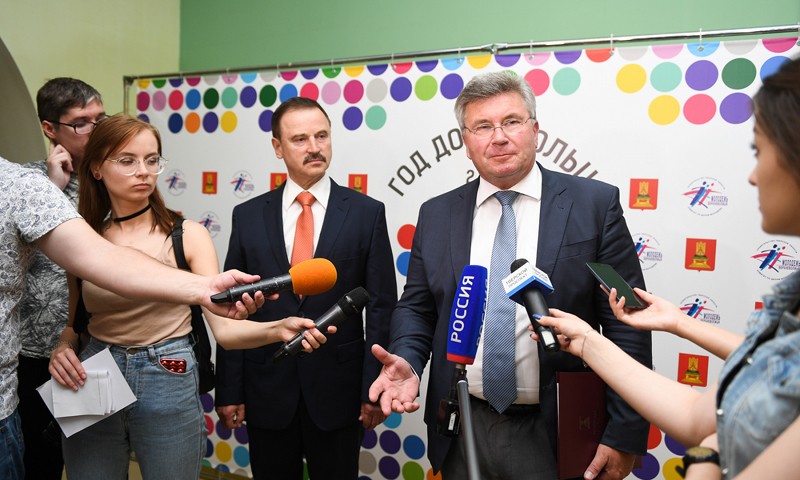 XXII Форум молодёжи Верхневолжья в Твери объединил более 500 участников