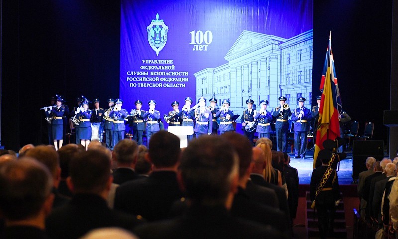 Игорь Руденя поздравил ветеранов и сотрудников регионального Управления Федеральной службы безопасности со 100-летием образования ведомства