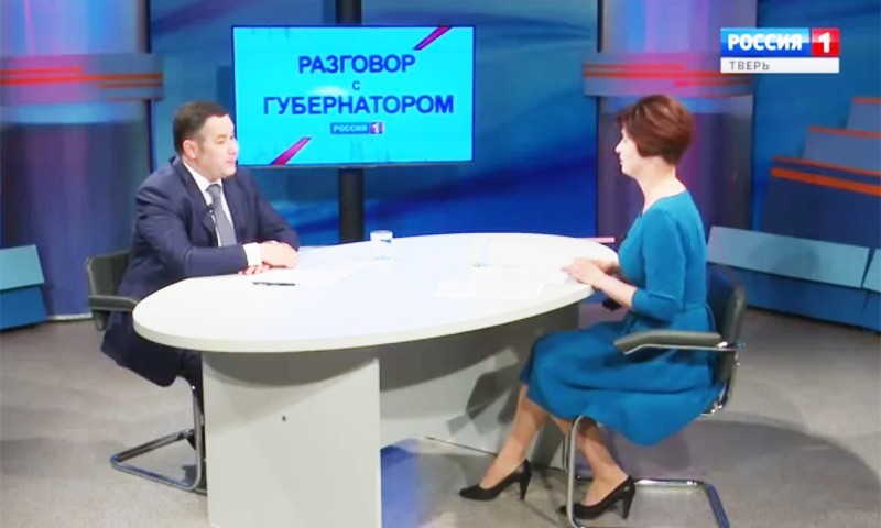 Губернатор Игорь Руденя ответил на вопрос из Кимр в эфире телеканала «Россия-1»