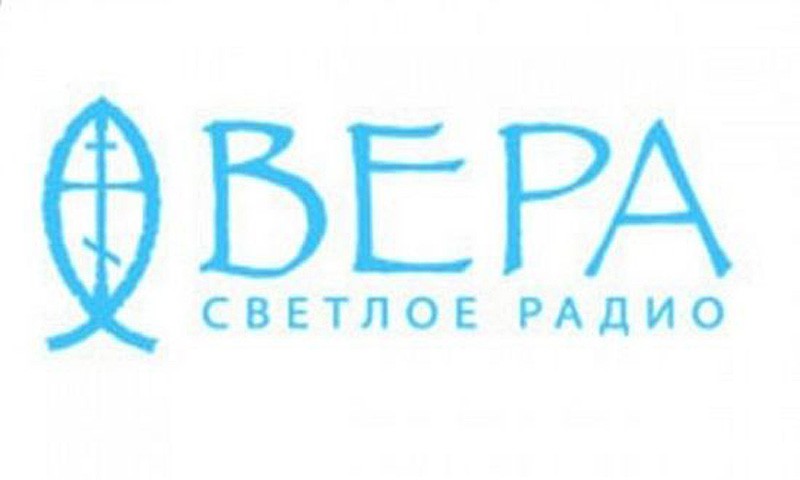 Радио «Вера» в гостях у кимряков
