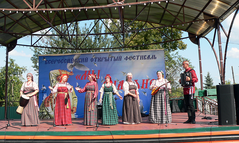 Мы славяне фестиваль в Кимрах