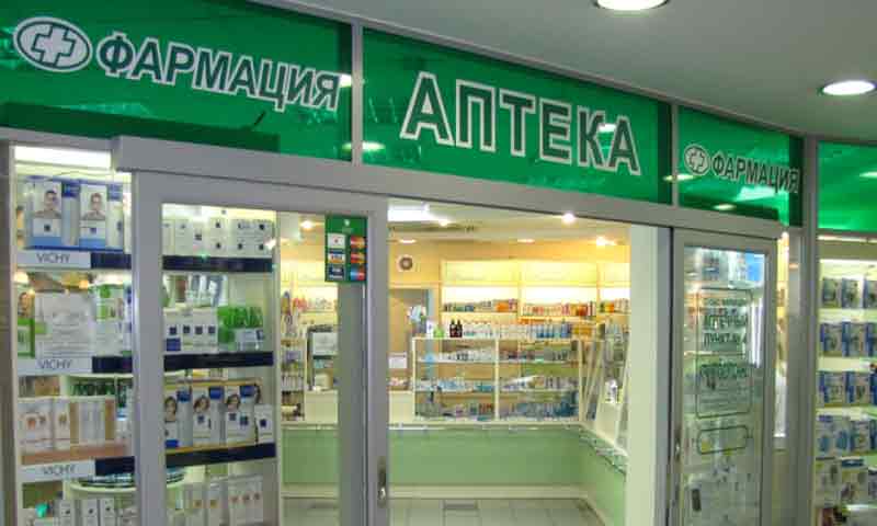 В Тверской области расширяется сеть социально-ориентированных аптек «Фармация»