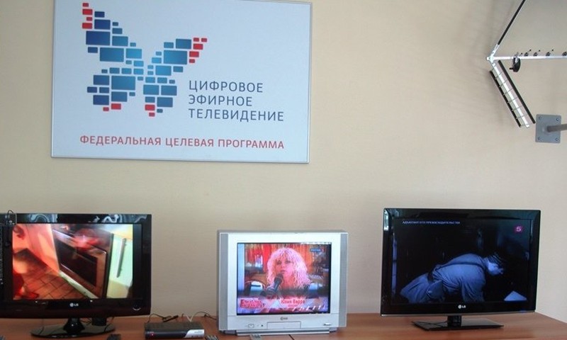 В Тверской области 782 жителя получили компенсации за приобретённое оборудование для приема цифрового телевидения