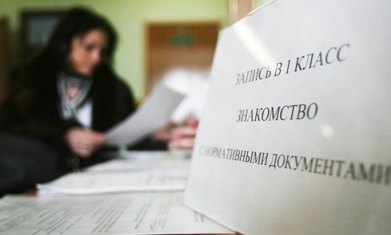 В Тверской области установлены новые правила при приёме детей из одной семьи в школу