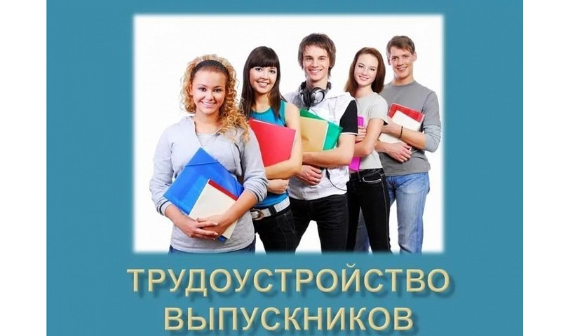 Более 10 тысяч старшеклассников Тверской области получили помощь службы занятости в выборе профессии в 2018 году