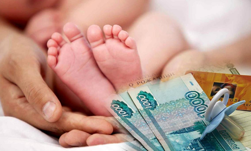 2160 семей Тверской области стали получателями ежемесячной выплаты в связи с рождением первого ребенка в 2018 году