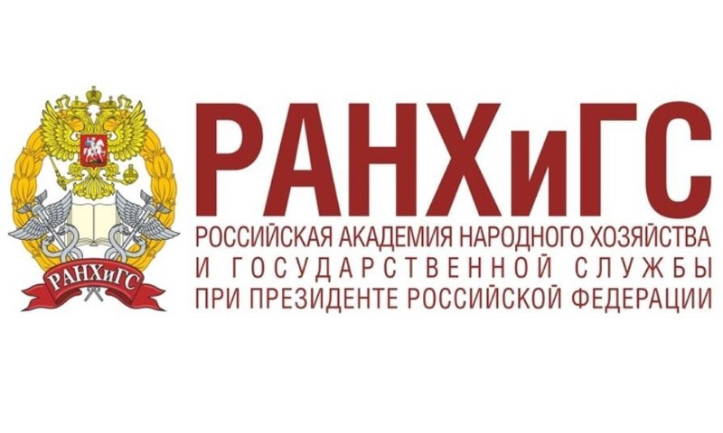 Представители региональной и муниципальной власти Тверской области приняли участие в сессии РАНХиГС
