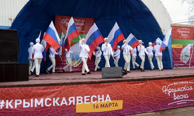 В Твери празднуют годовщину воссоединения Крыма и России