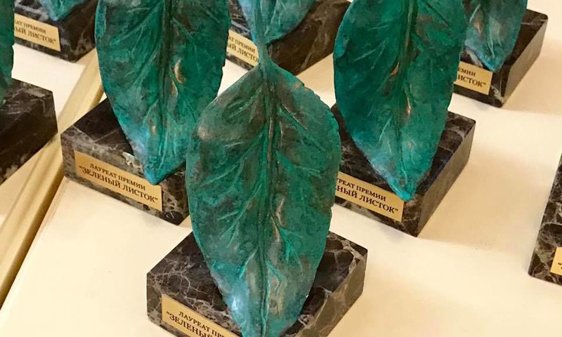 В Тверской области назовут победителей III Всероссийского конкурса молодых поэтов «Зелёный листок»
