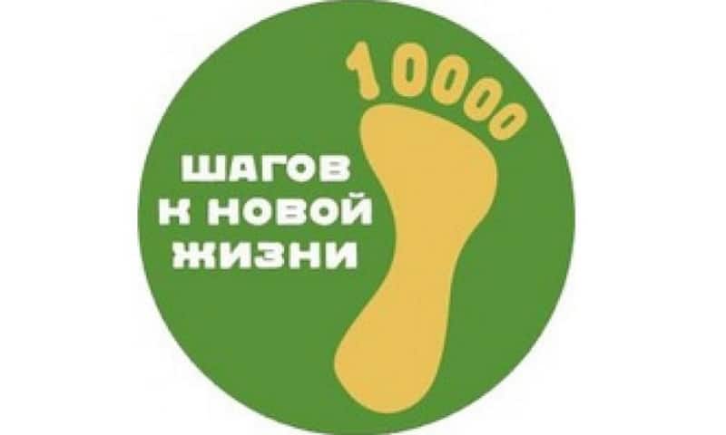 В столице Верхневолжья проходит Всероссийская акция «10 000 шагов к жизни»