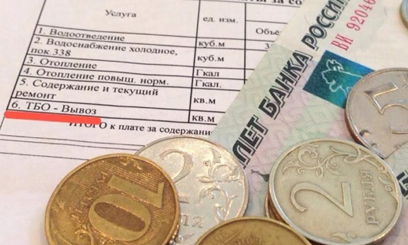 В Тверской области с 1 апреля снижена плата за вывоз твердых коммунальных отходов