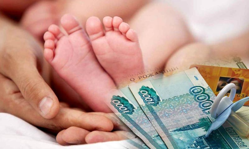 Более 2,5 тысяч семей Тверской области стали получателями выплат в связи с рождением первого ребёнка с 2018 года