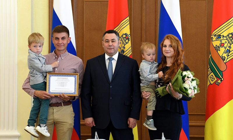 Губернатор Игорь Руденя вручил жилищные сертификаты молодым семьям Тверской области