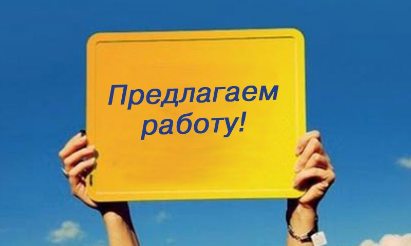 В Тверской области предлагают работу для 13400 специалистов