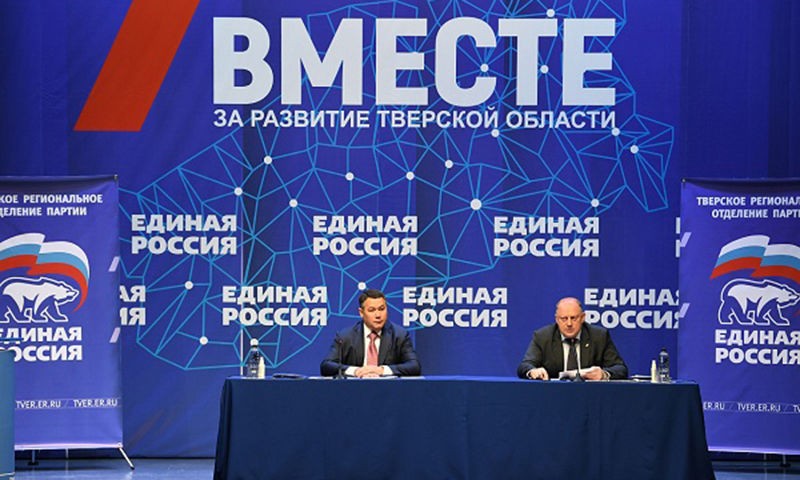 Игорь Руденя избран секретарем регионального отделения ЕР