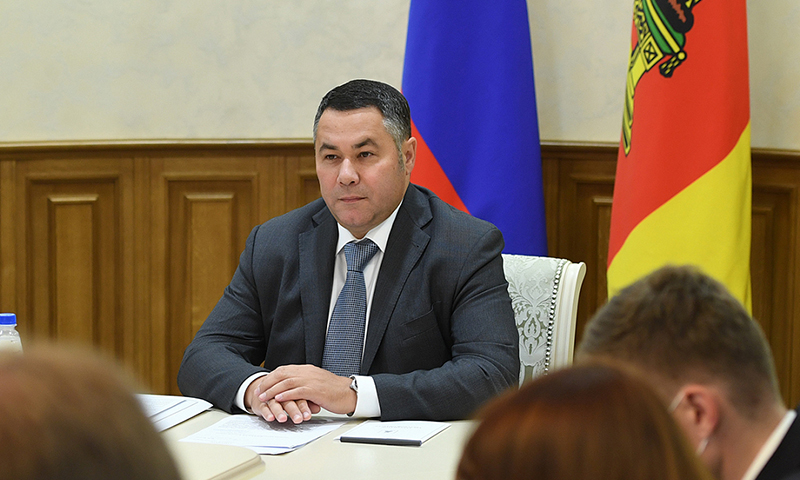 территориальная дирекция