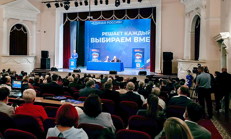 Конференция «Единой России»: итоги праймериз