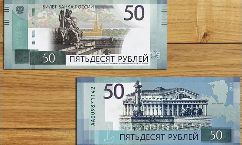Мошенничество с обменом старых банкнот