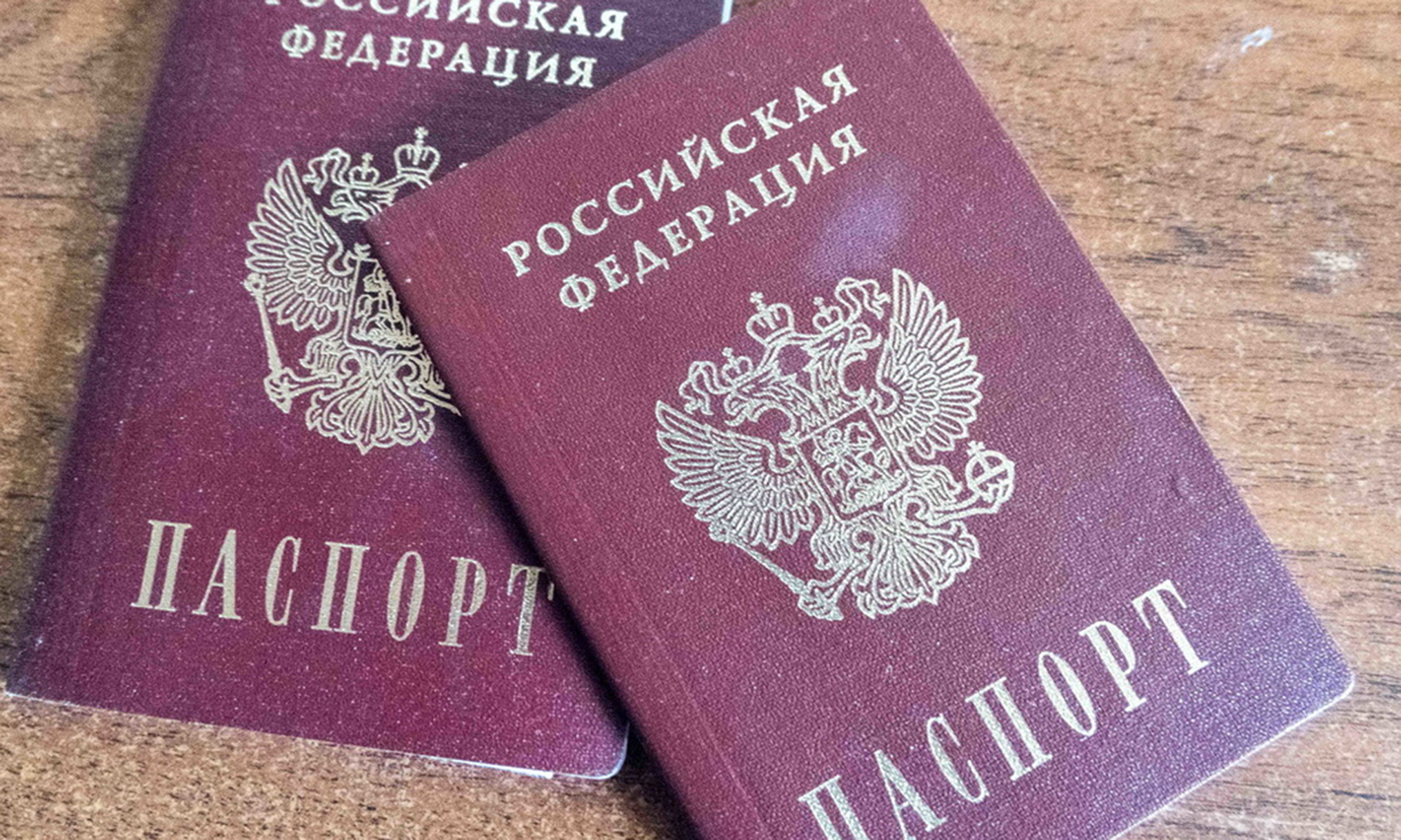 Если необходимо поменять паспорт