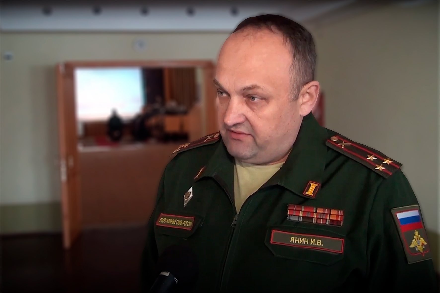 Военный комиссар Тверской области Игорь Янин