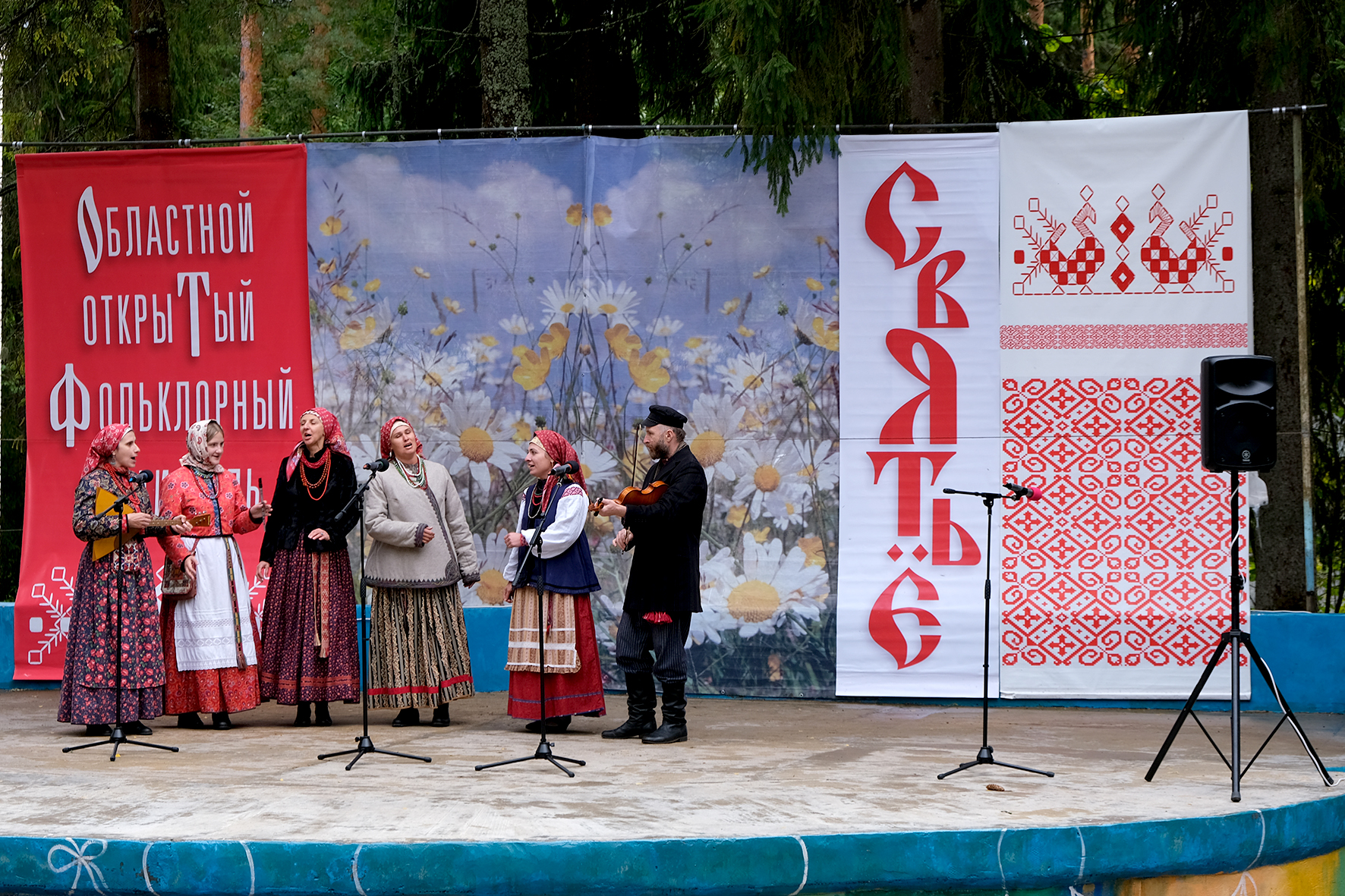Кимрский муниципальный округ принимает гостей и участников шестого открытого областного фольклорного фестиваля «Святьё»