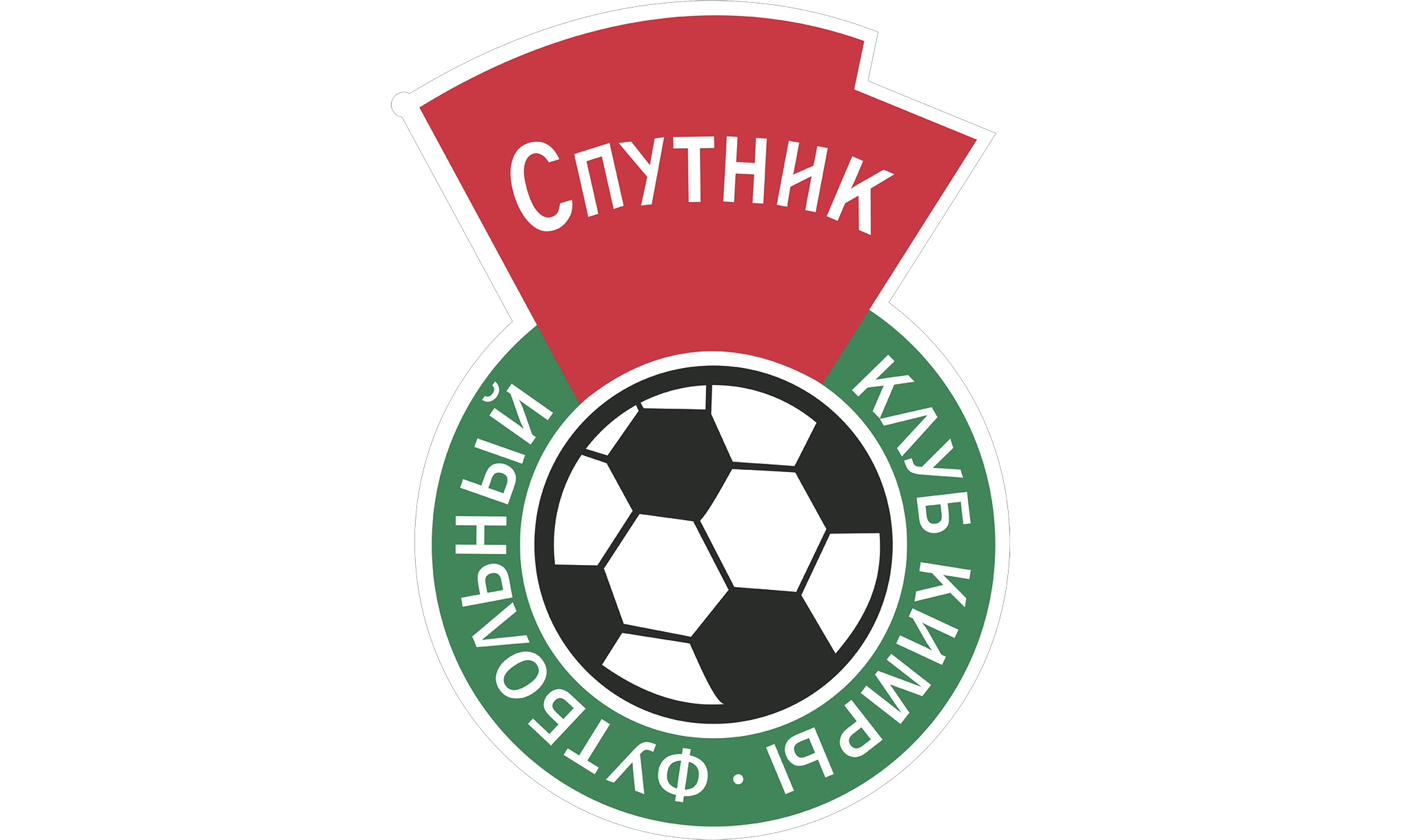 День кимрского футбола на стадионе «Спутник»