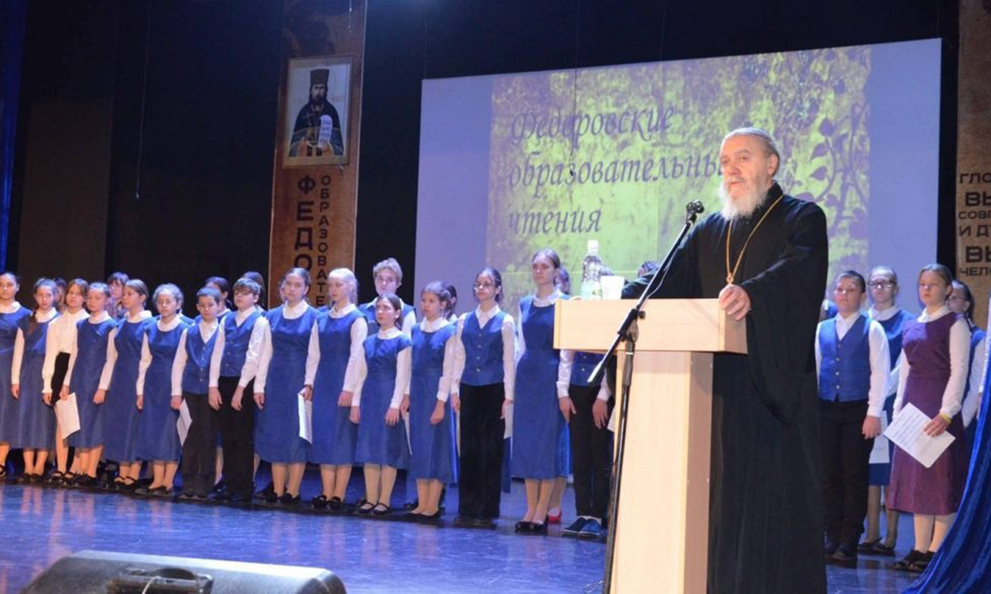 В Кимрах прошли XXIV Федоровские образовательные чтения