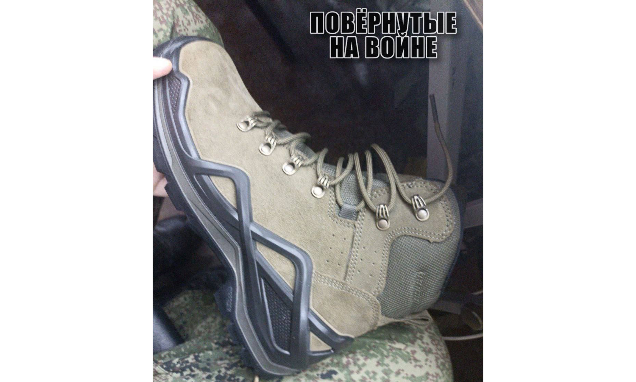 В Кимрах шьют качественную обувь для армии России