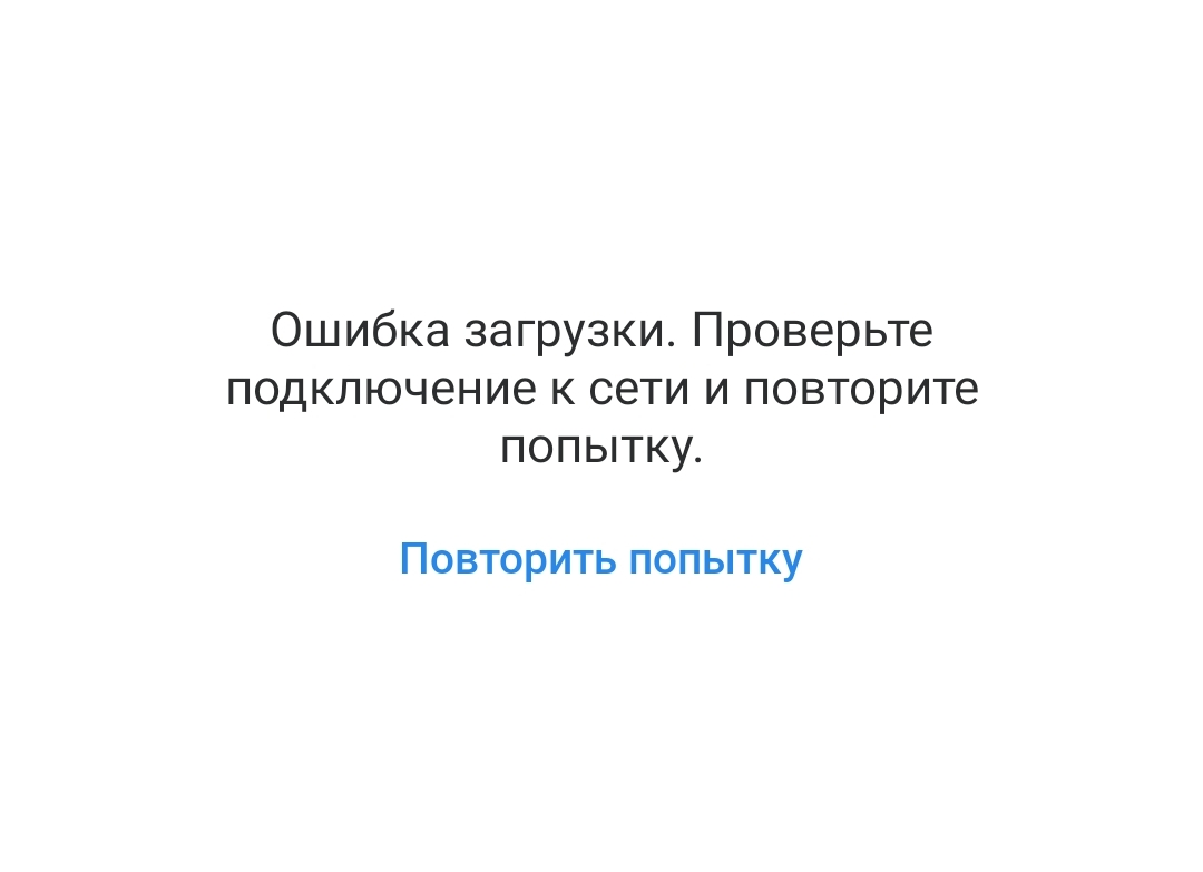 Screenshot 2023 03 18 10 56 40 894 com.vkontakte.android