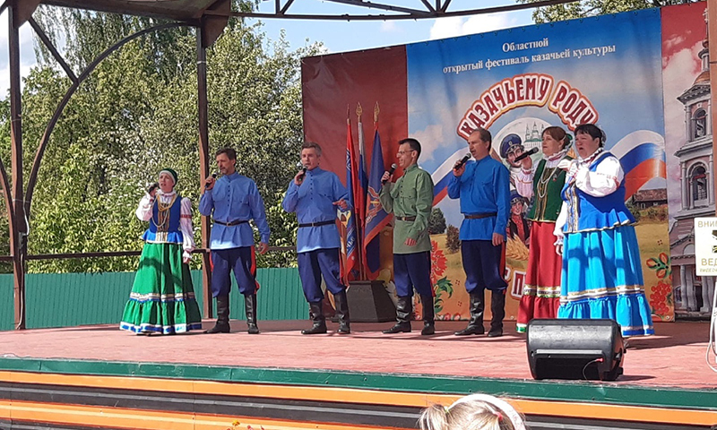 V областной открытый фестиваль казачьей культуры в городе Кимры