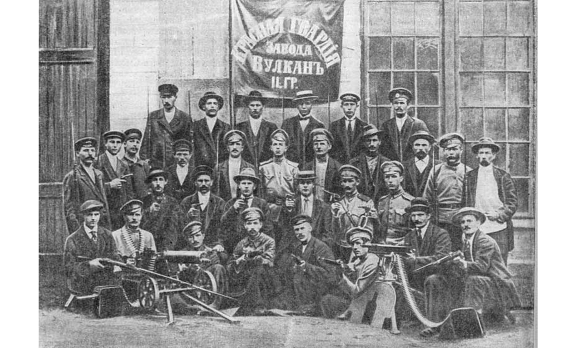 Красная гвардия. Красная гвардия 1917г. Отряды красной гвардии 1917. Красногвардейский отряд 1918. Отряд красной гвардии 1918.