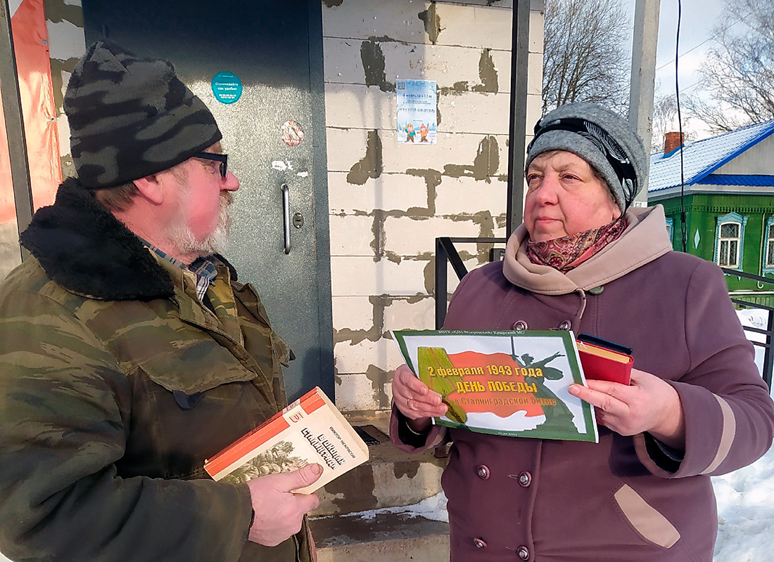 Сталинград: 200 дней мужества. Дань