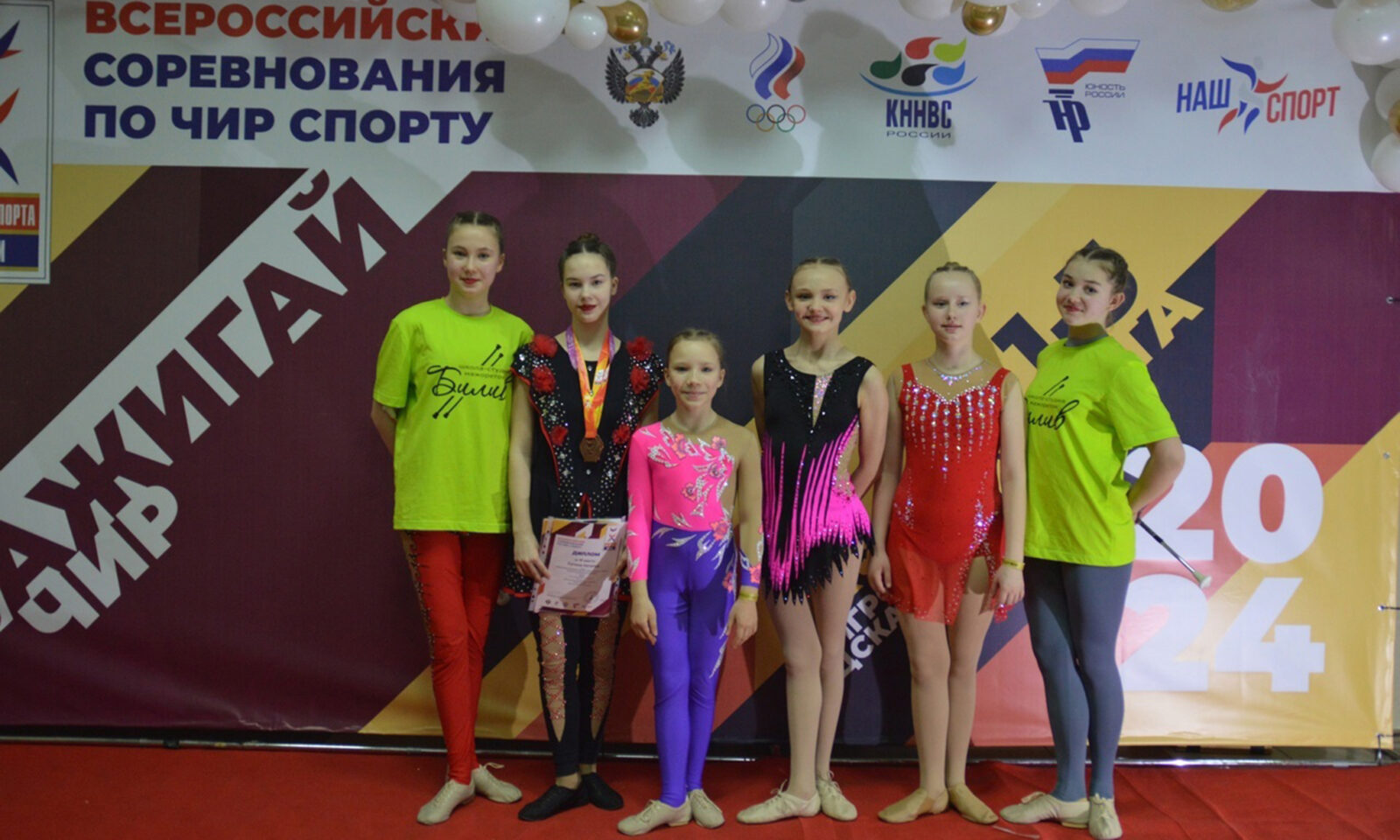 Кимрский коллектив школы-студии мажореток «Билив» на всероссийских соревнованиях по чирспорту