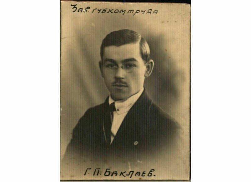 Баклаев Кимры