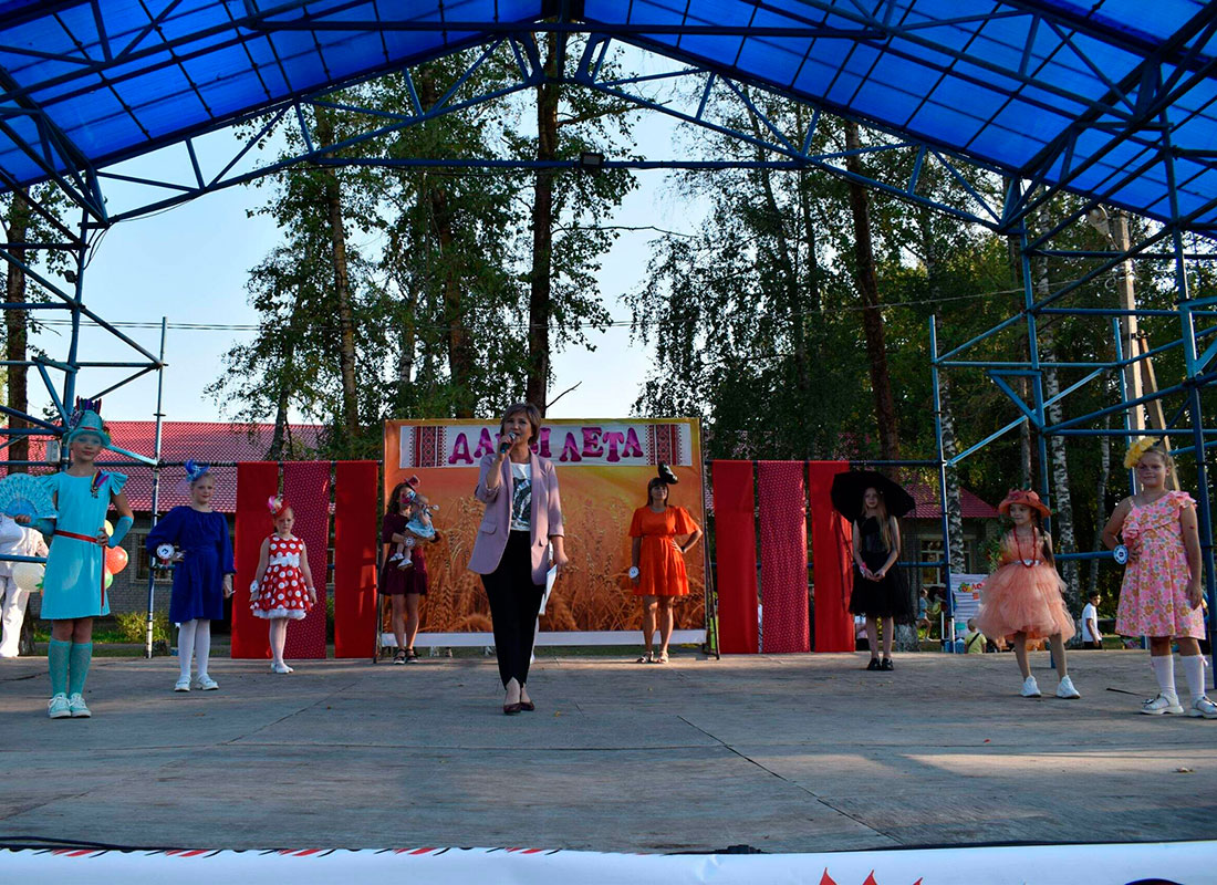 Прощание с летом в Центральном