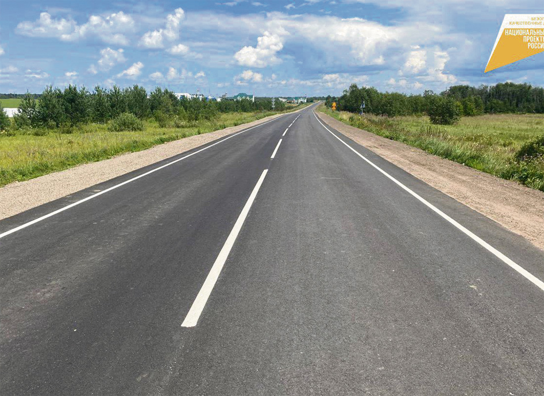Дорога в Тверской области