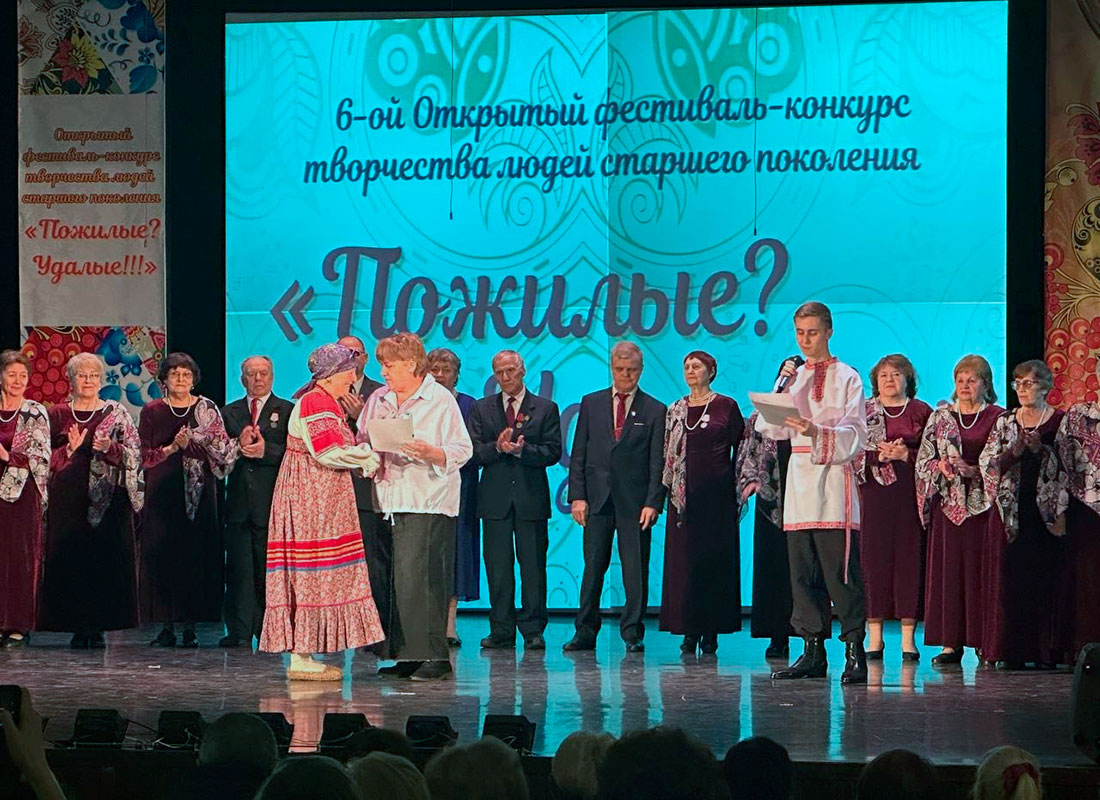 В ДК «40 лет Октября» прошел гала-концерт фестиваля «Пожилые? Удалые!!!»