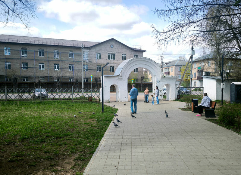 gorpark