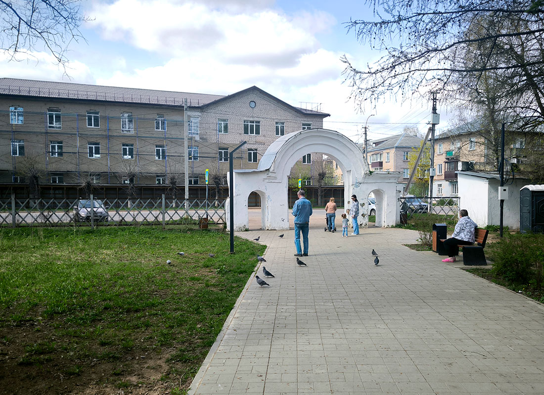 gorpark