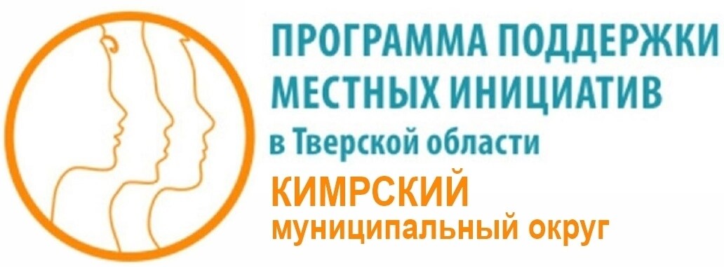 Приглашаем на собрания для благоустройства д. Устиново 1 h2etwhgc6j 19yvwupe9t