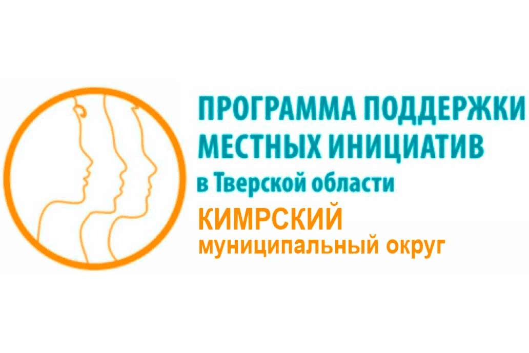Жителей Кревы приглашают на собрание для участия в ППМИ-2026 1 szdztvgals yda7nk7y7i