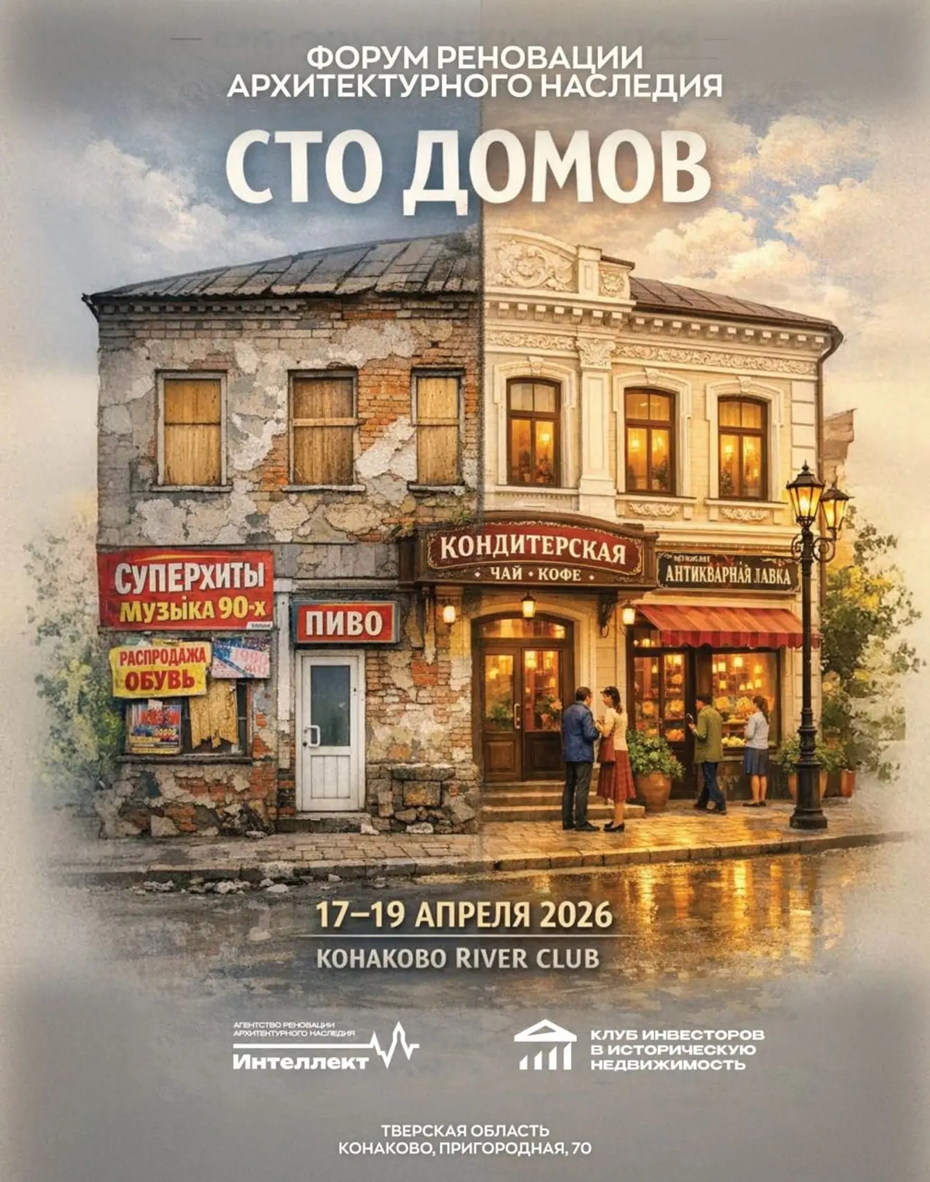 img 20260330 100132 180